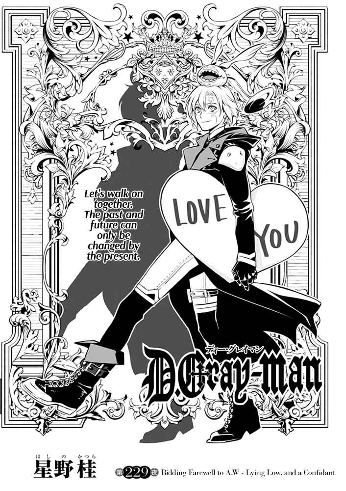 D.Gray-man Chapter 229 page 0