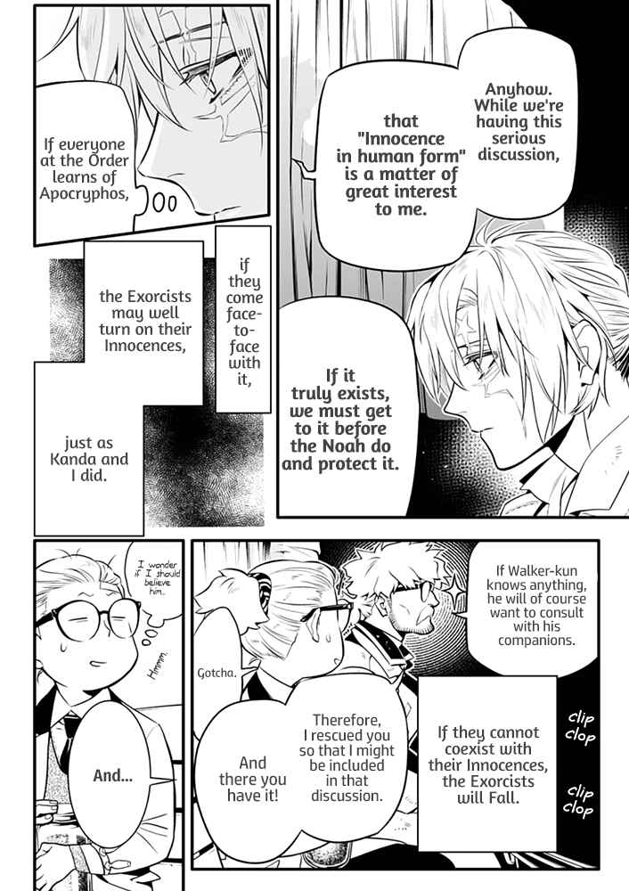 D.Gray-man Chapter 229 page 13