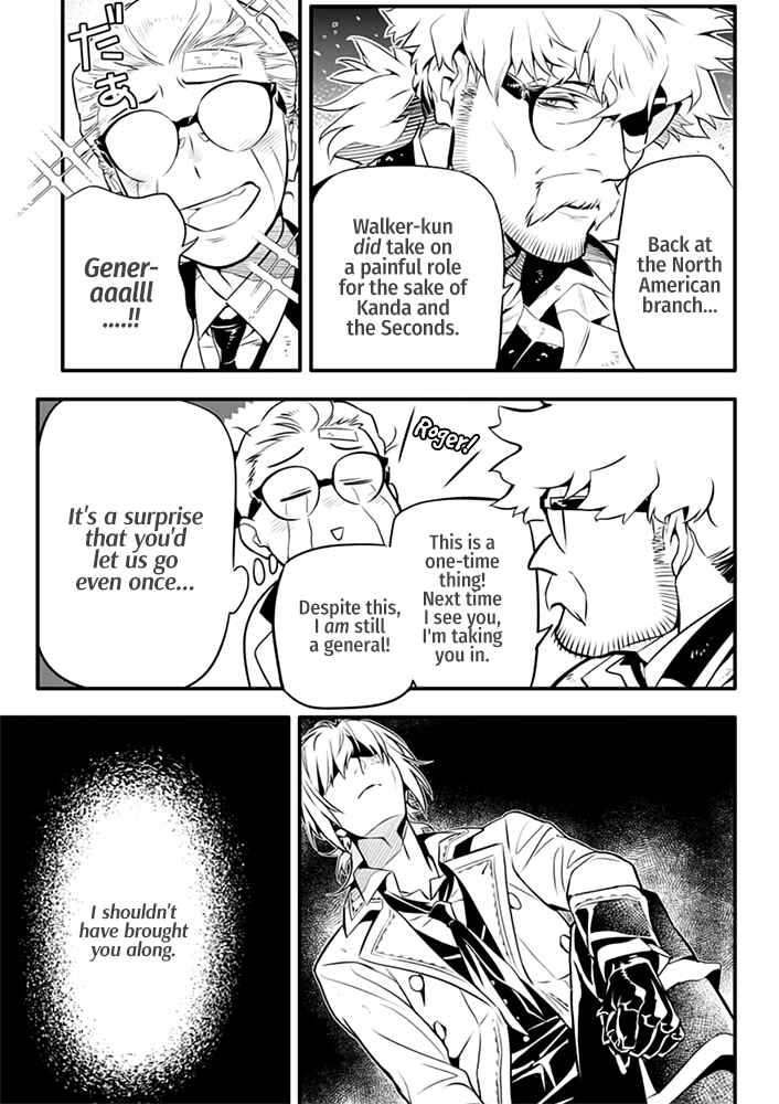 D.Gray-man Chapter 229 page 14