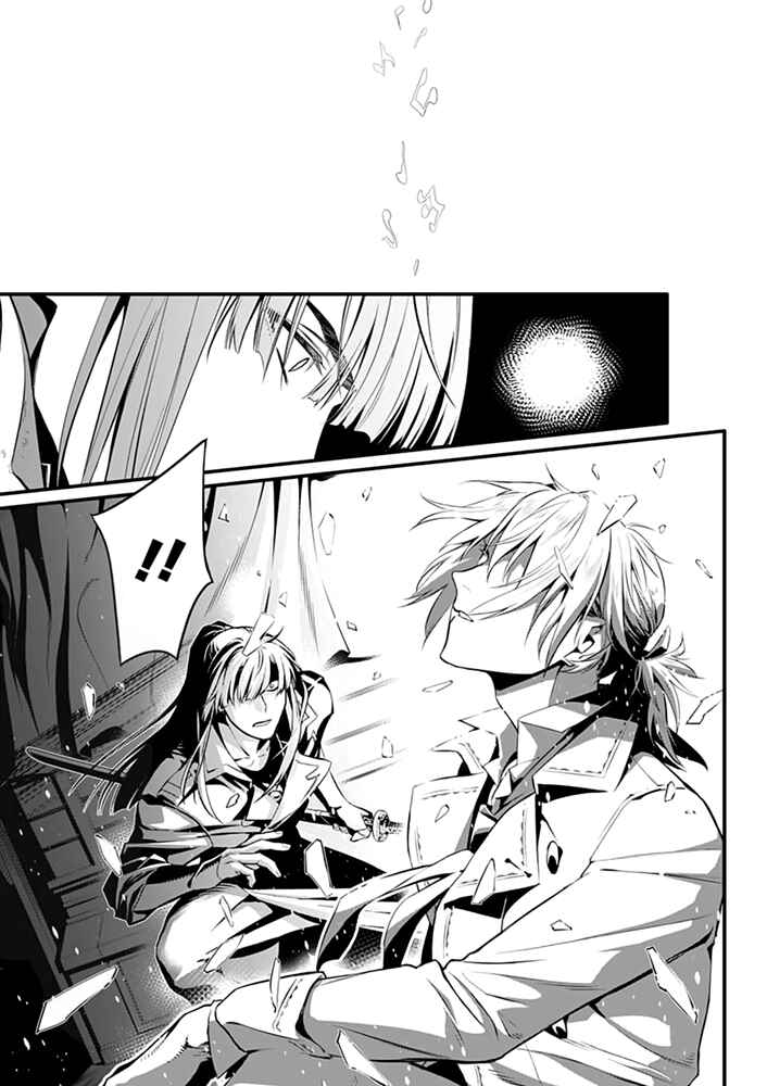 D.Gray-man Chapter 229 page 20