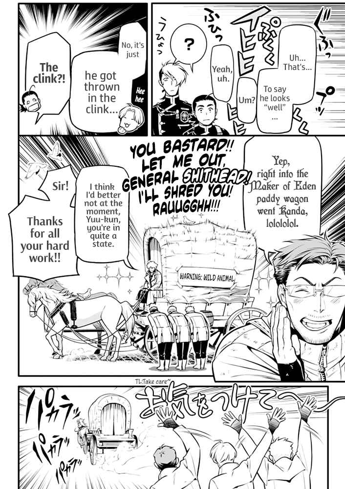 D.Gray-man Chapter 229 page 3