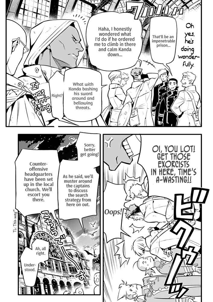 D.Gray-man Chapter 229 page 4