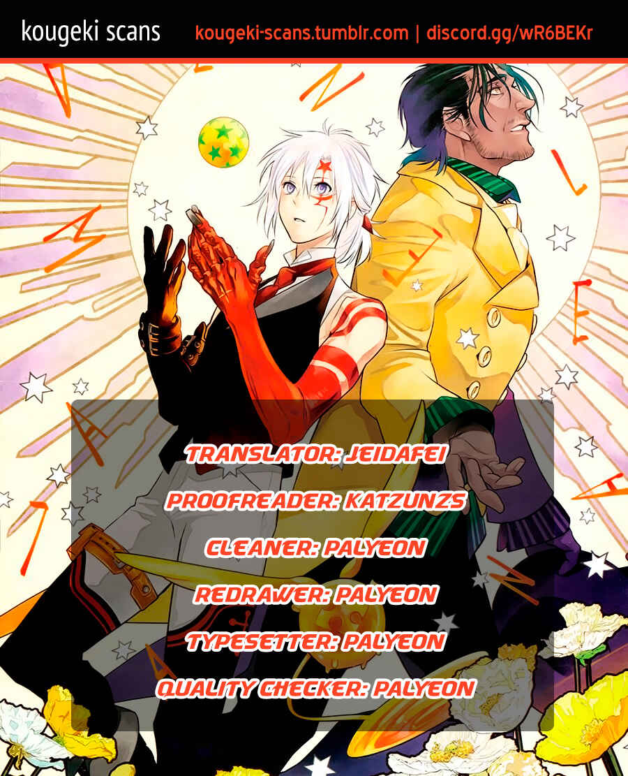 D.Gray-man Chapter 233 page 0