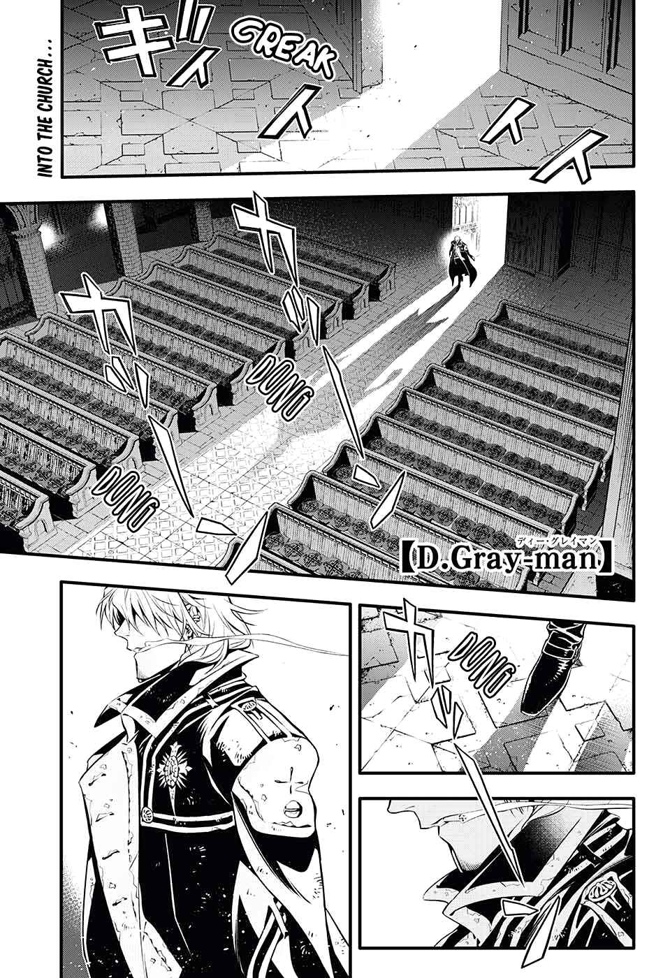 D.Gray-man Chapter 233 page 2
