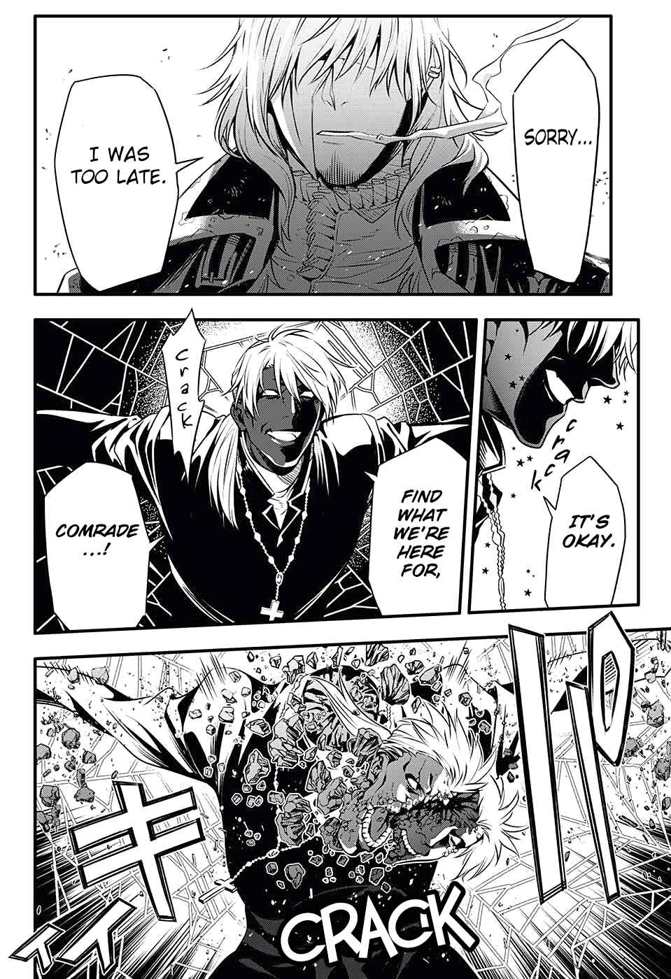 D.Gray-man Chapter 233 page 5