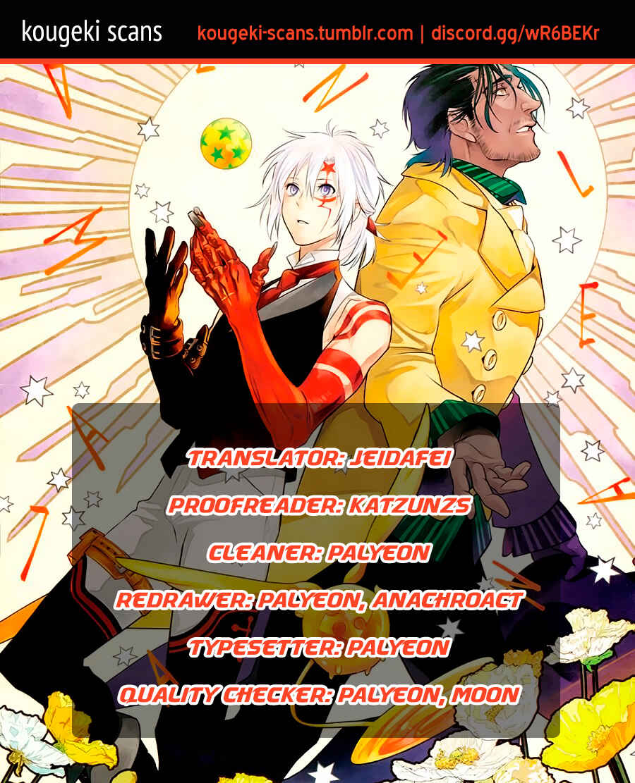 D.Gray-man Chapter 235 page 0