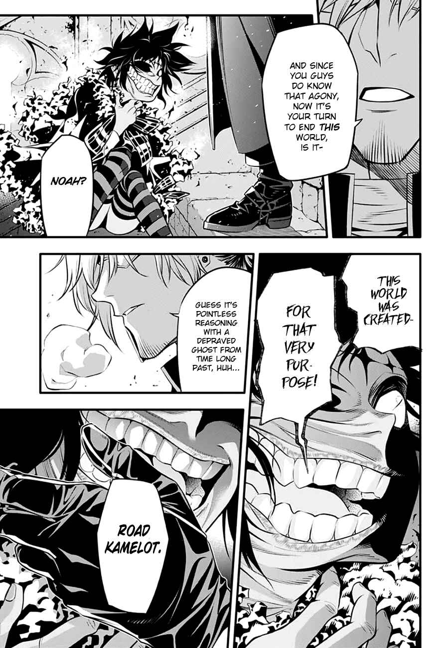 D.Gray-man Chapter 235 page 5