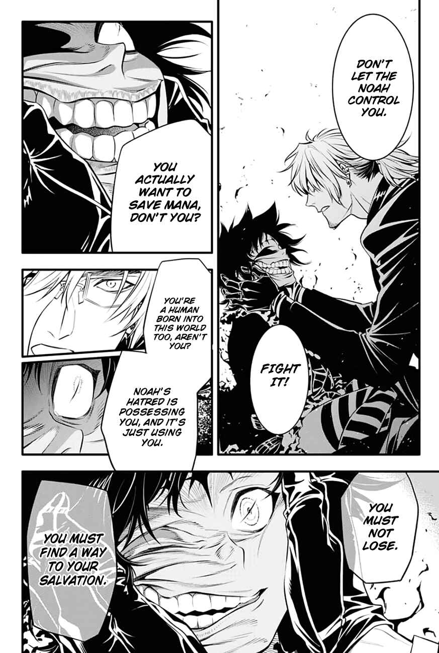 D.Gray-man Chapter 235 page 6