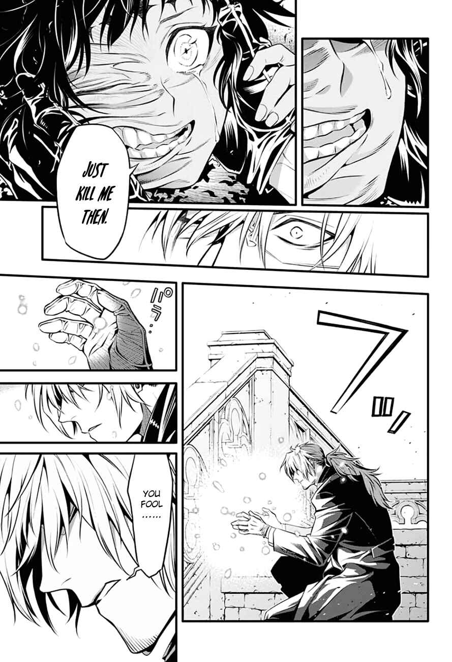 D.Gray-man Chapter 235 page 7