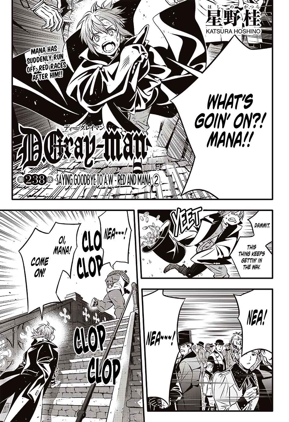 D.Gray-man Chapter 238 page 2