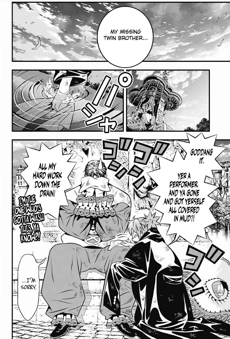 D.Gray-man Chapter 238 page 5