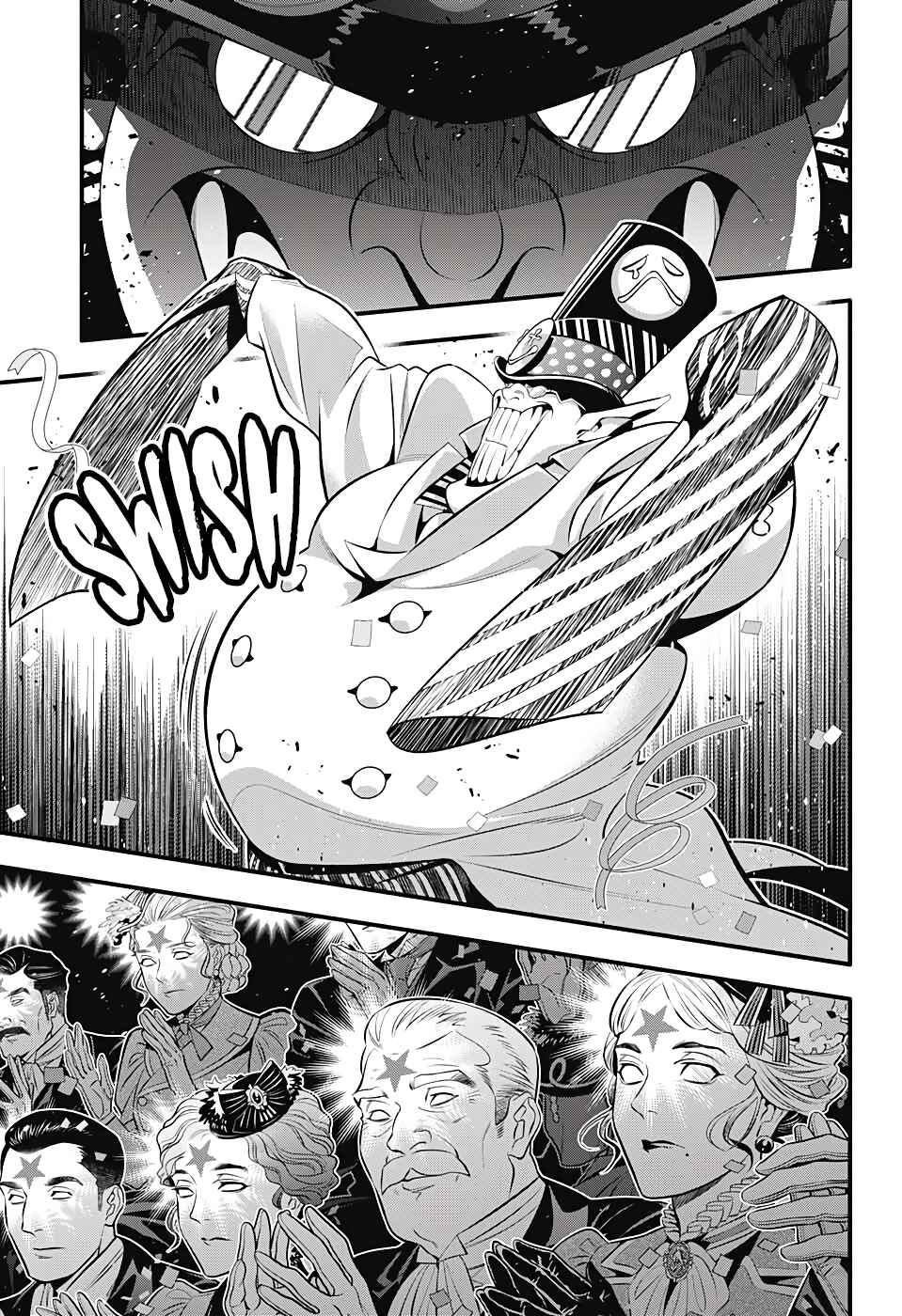 D.Gray-man Chapter 243 page 12