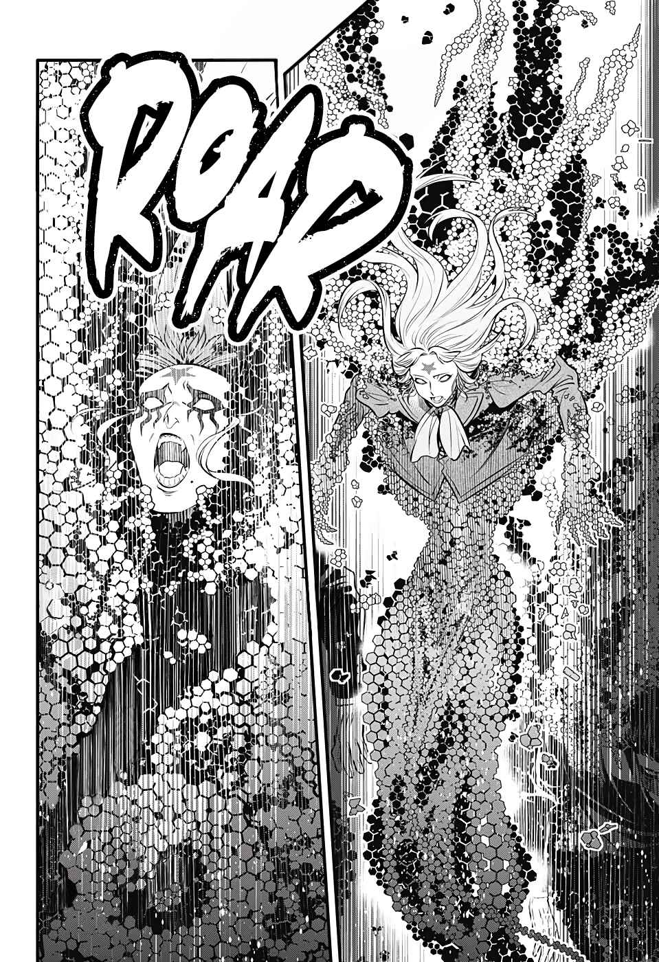 D.Gray-man Chapter 243 page 13