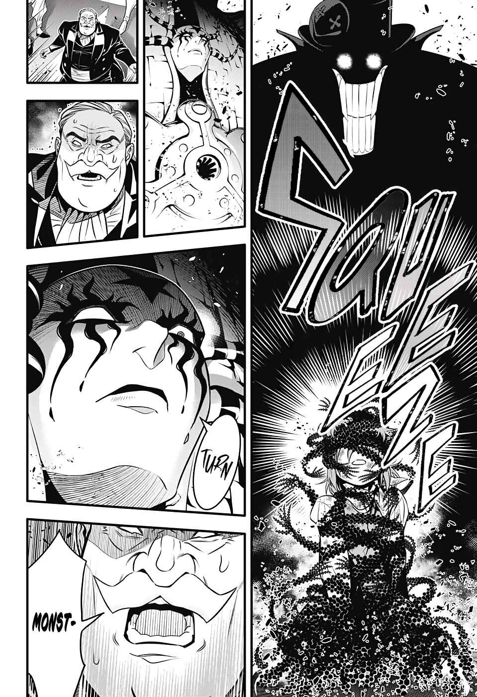 D.Gray-man Chapter 243 page 18