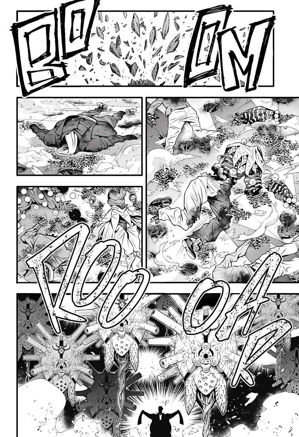 D.Gray-man Chapter 243 page 24