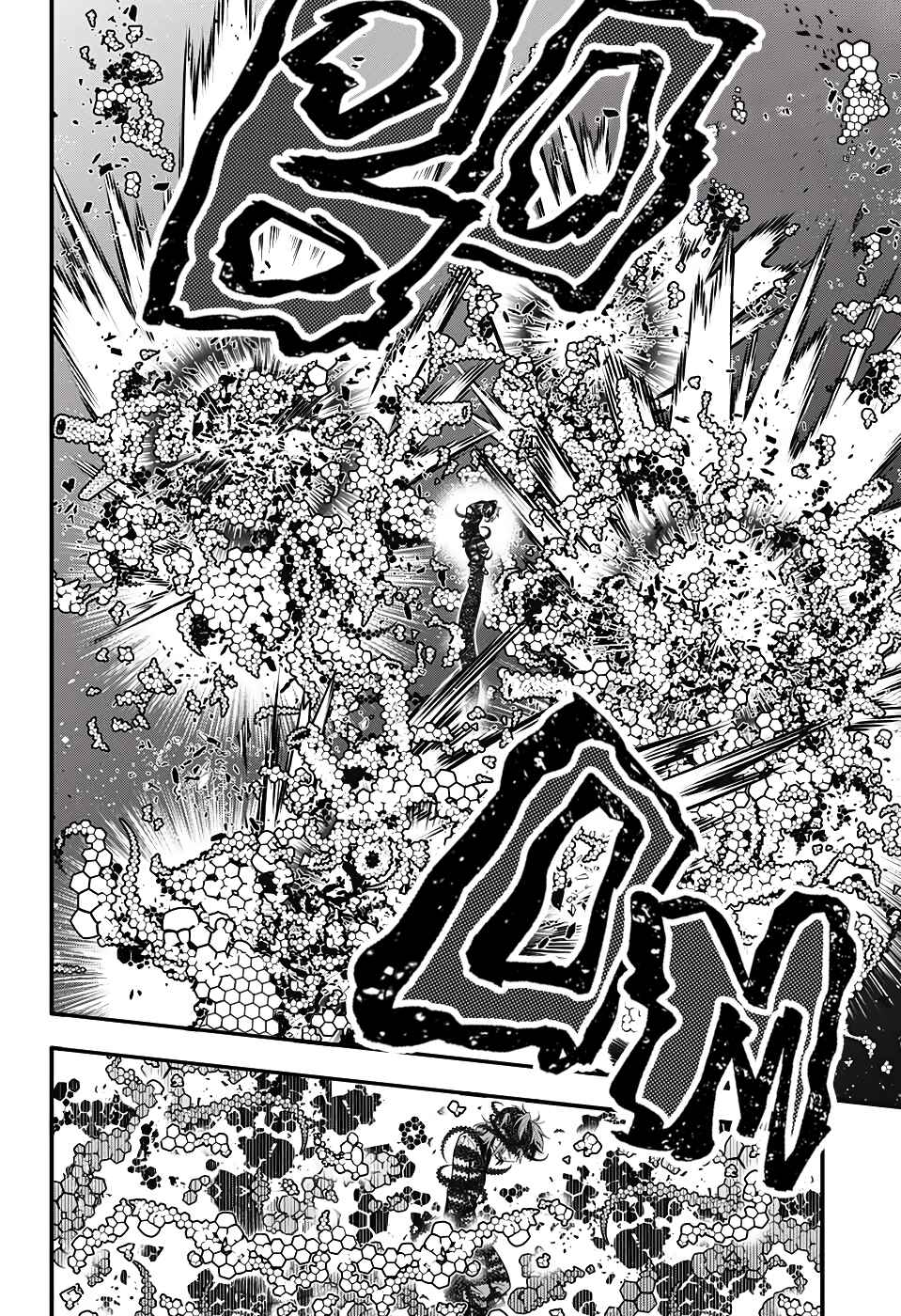 D.Gray-man Chapter 243 page 28