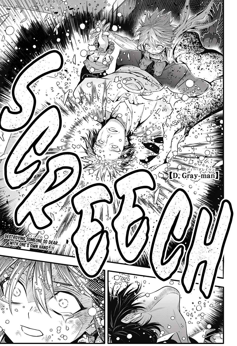 D.Gray-man Chapter 243 page 3