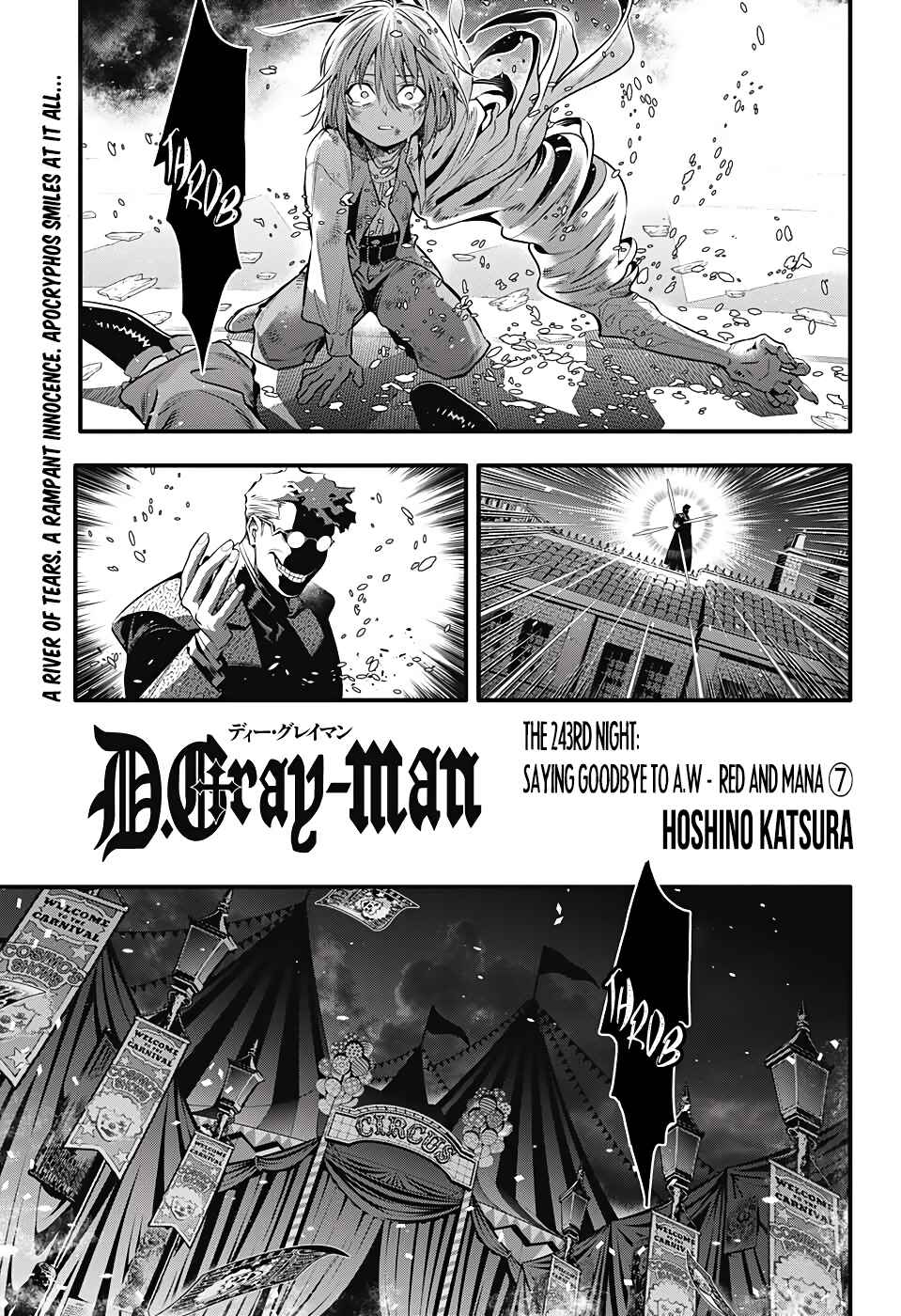 D.Gray-man Chapter 243 page 5