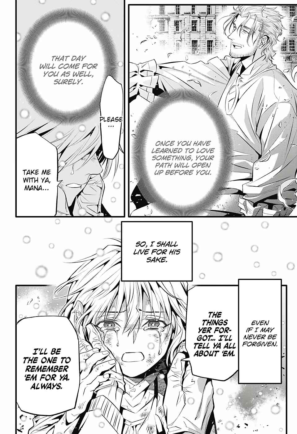 D.Gray-man Chapter 246 page 20