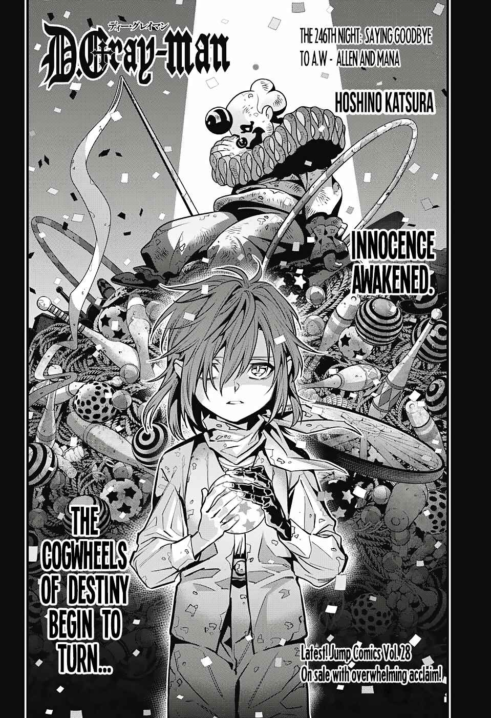 D.Gray-man Chapter 246 page 4