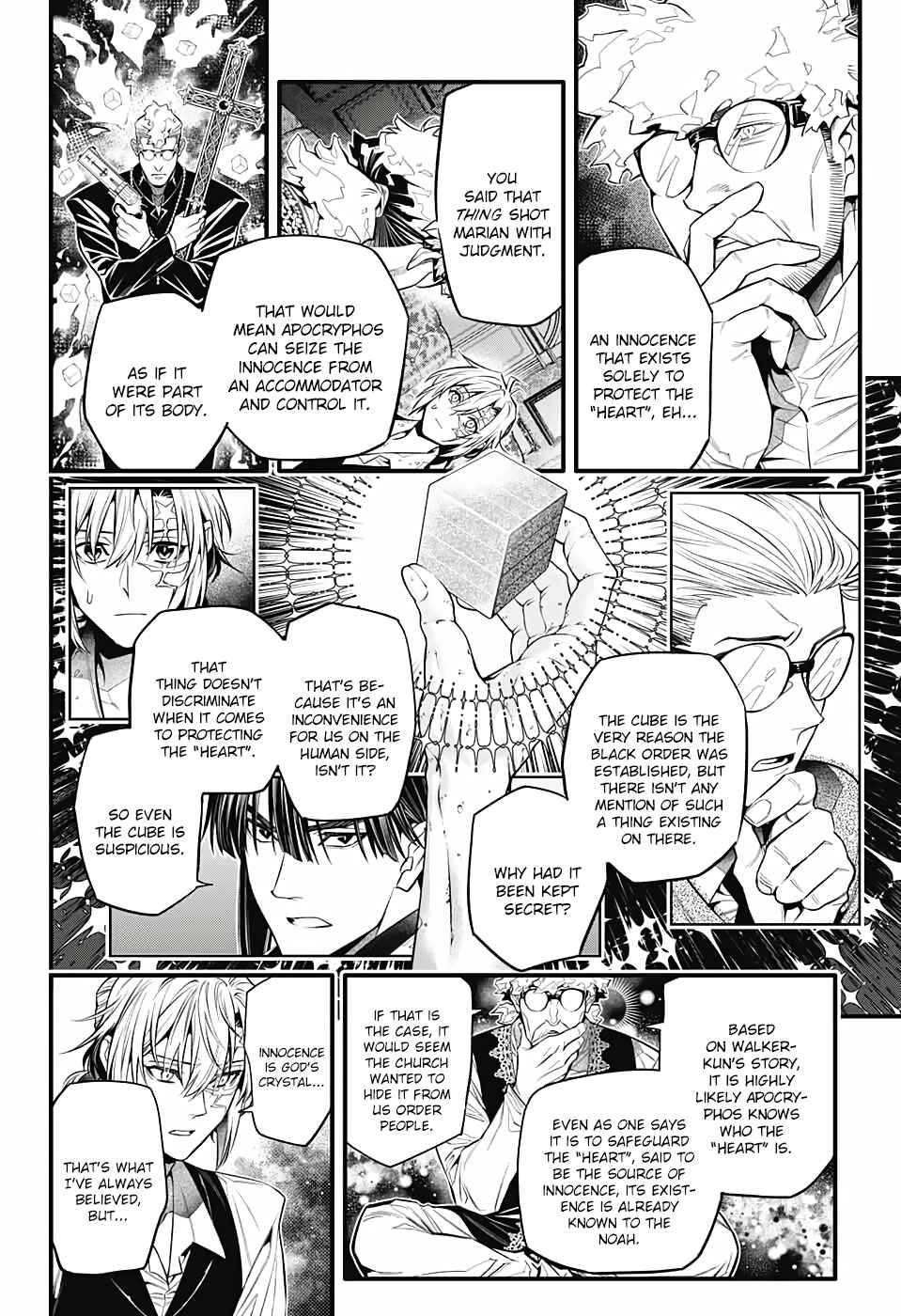 D.Gray-man Chapter 247 page 26