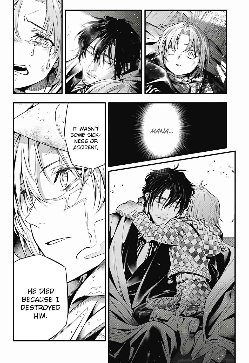 D.Gray-man Chapter 247 page 4