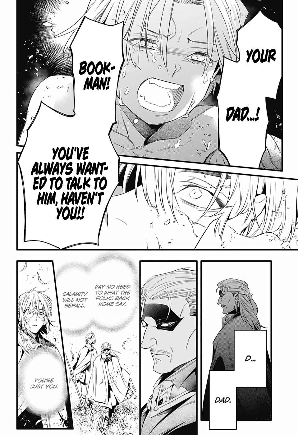D.Gray-man Chapter 253 page 15