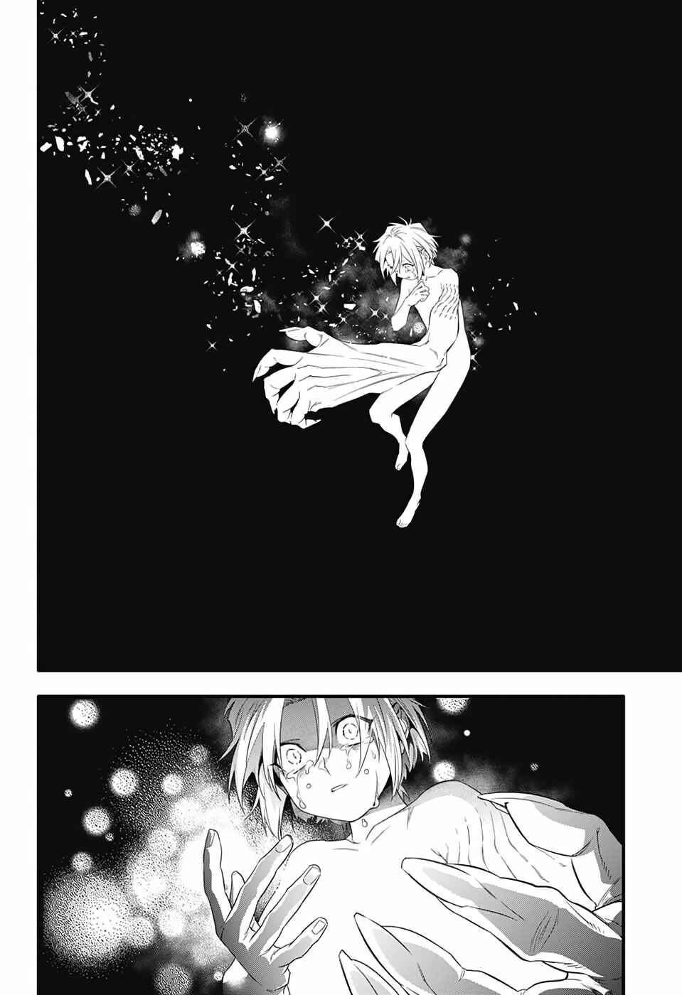 D.Gray-man Chapter 253 page 17