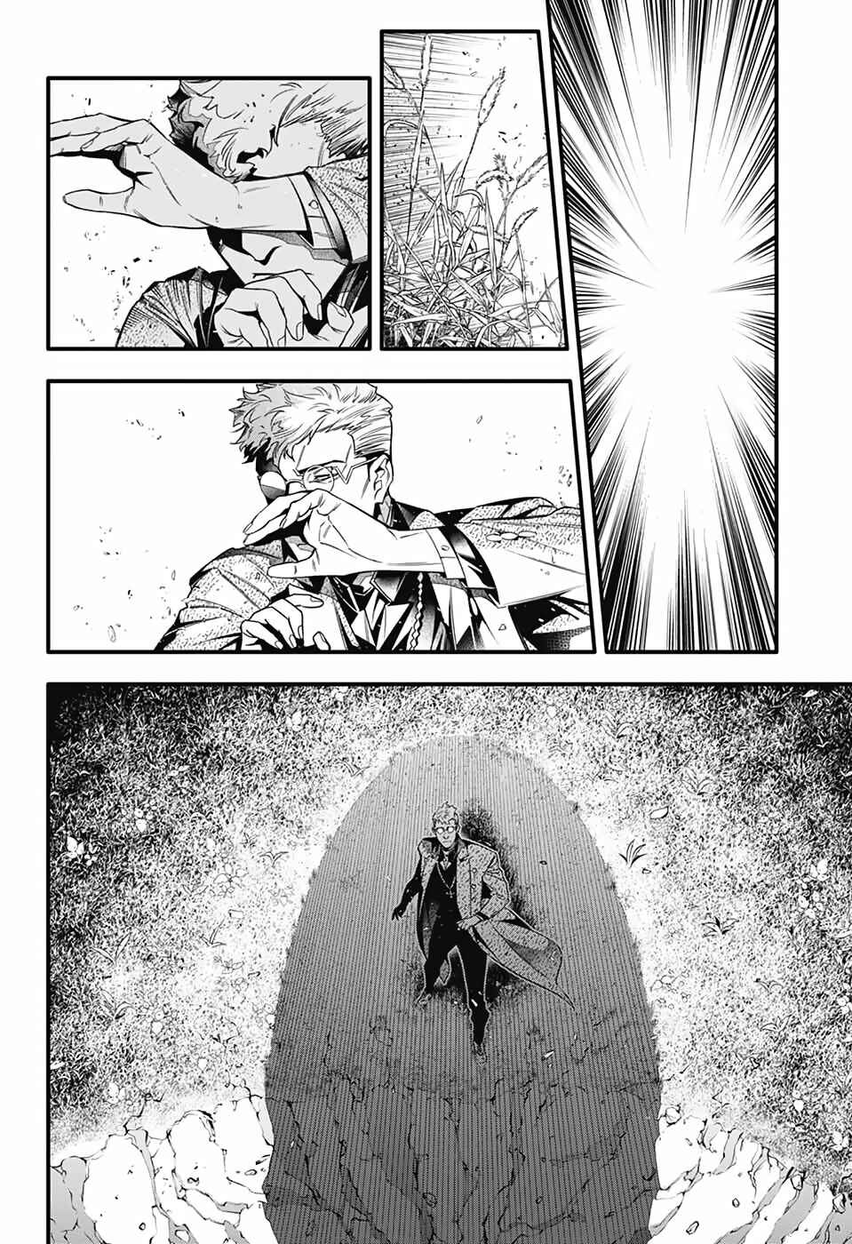 D.Gray-man Chapter 253 page 19