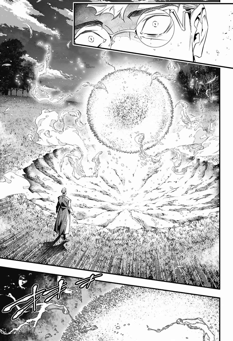 D.Gray-man Chapter 253 page 20