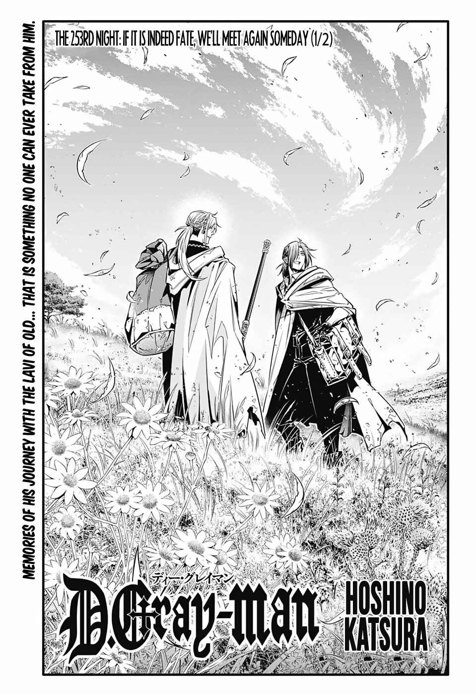 D.Gray-man Chapter 253 page 2