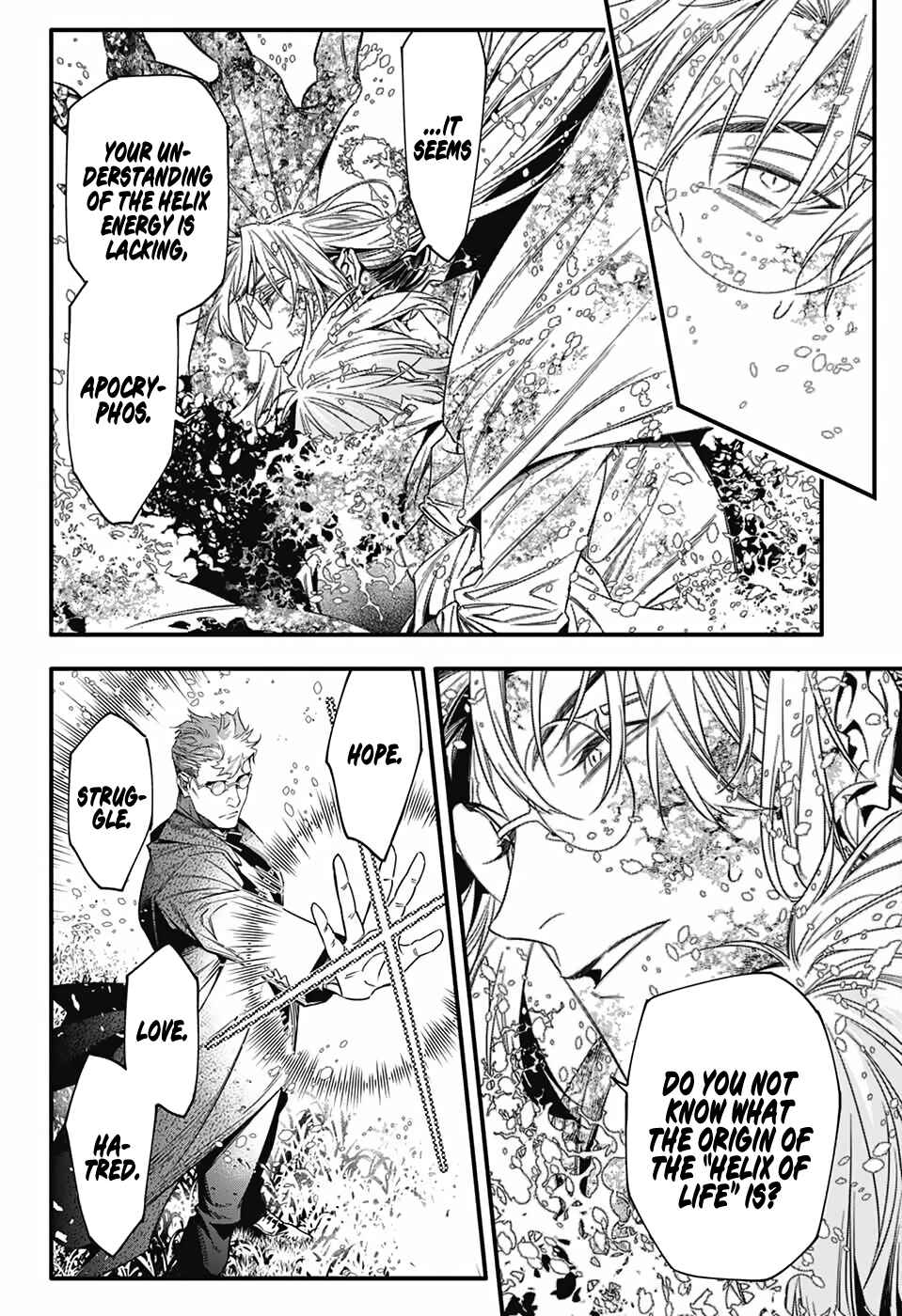 D.Gray-man Chapter 253 page 5
