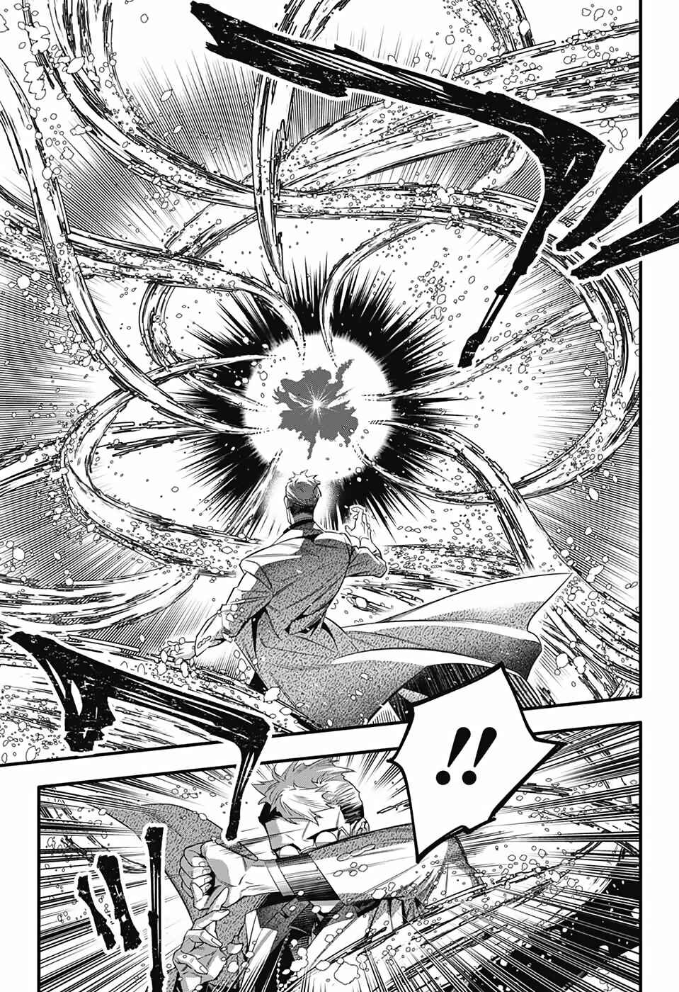 D.Gray-man Chapter 253 page 8