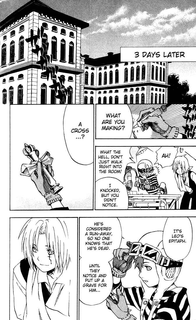 D.Gray-man Chapter 4 page 16