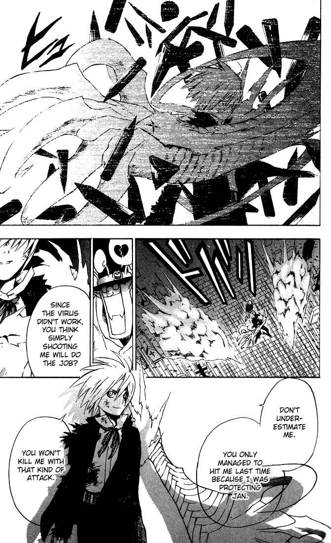 D.Gray-man Chapter 4 page 2