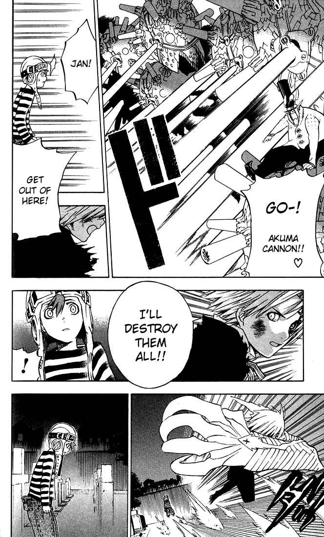 D.Gray-man Chapter 4 page 5