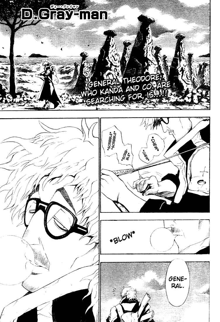 D.Gray-man Chapter 44 page 0