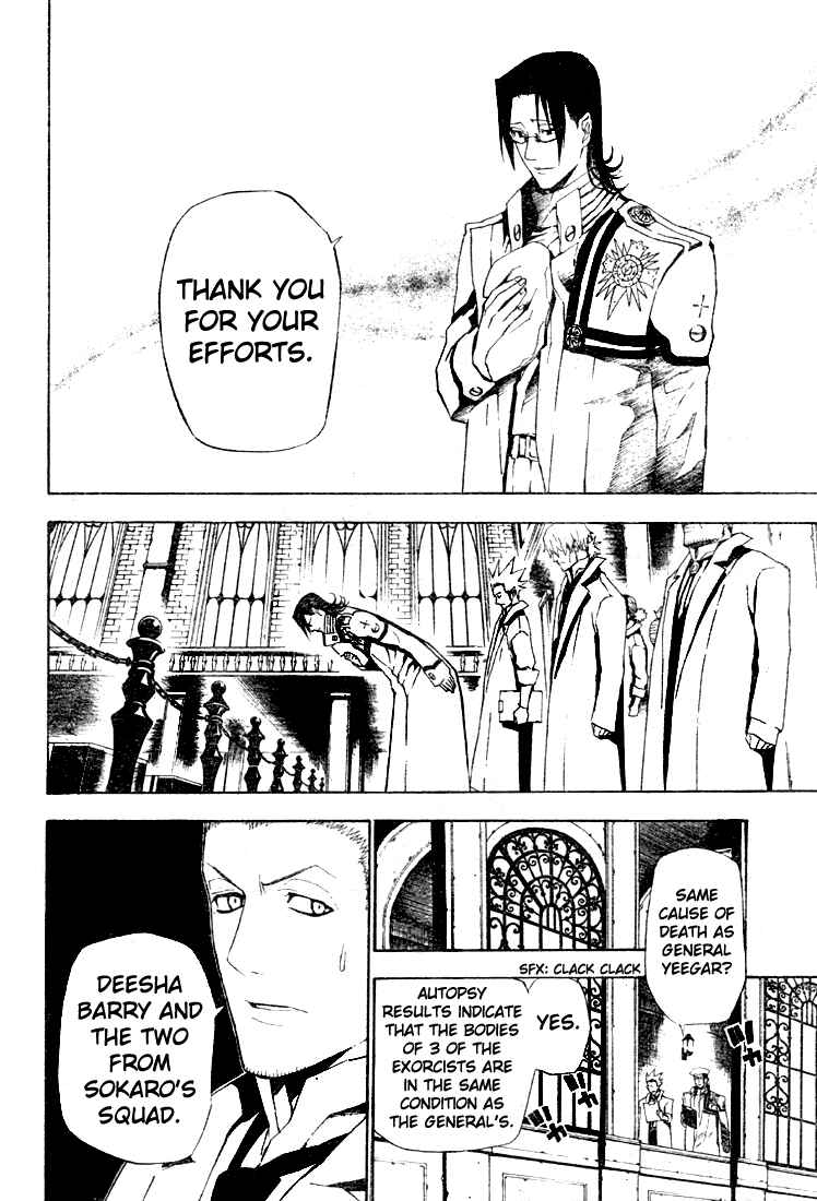 D.Gray-man Chapter 44 page 10