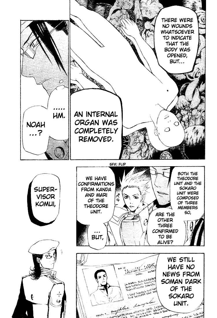 D.Gray-man Chapter 44 page 11