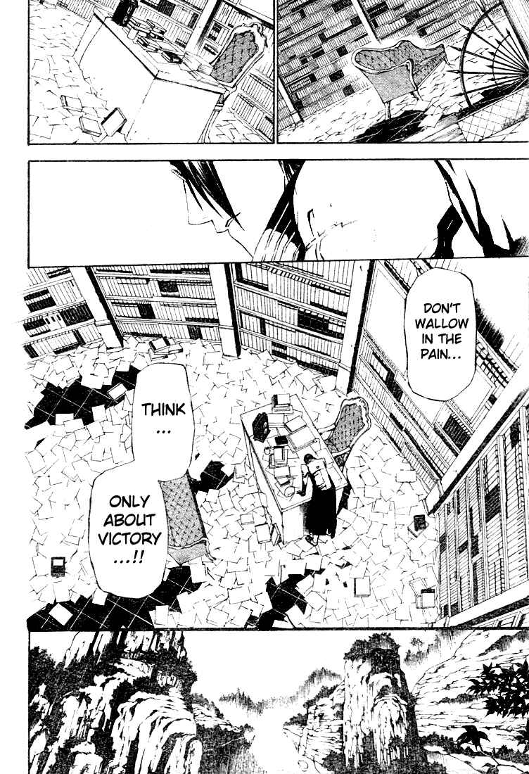 D.Gray-man Chapter 44 page 14