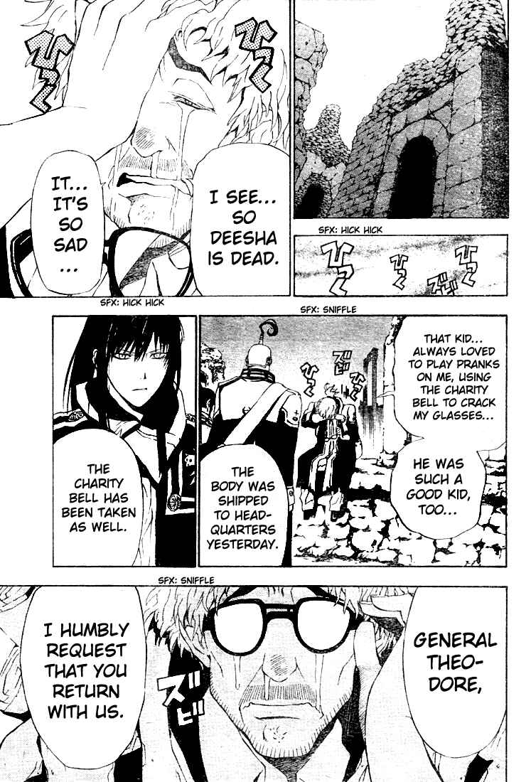 D.Gray-man Chapter 44 page 2