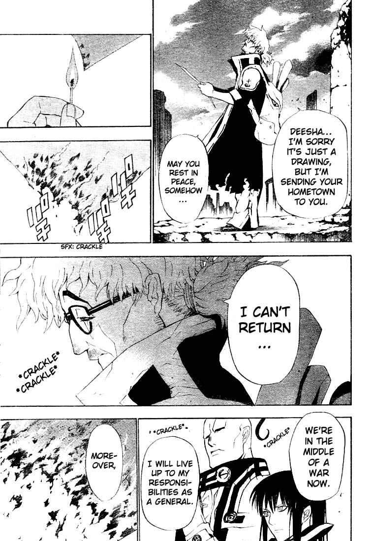 D.Gray-man Chapter 44 page 4
