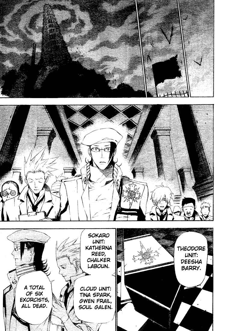 D.Gray-man Chapter 44 page 6