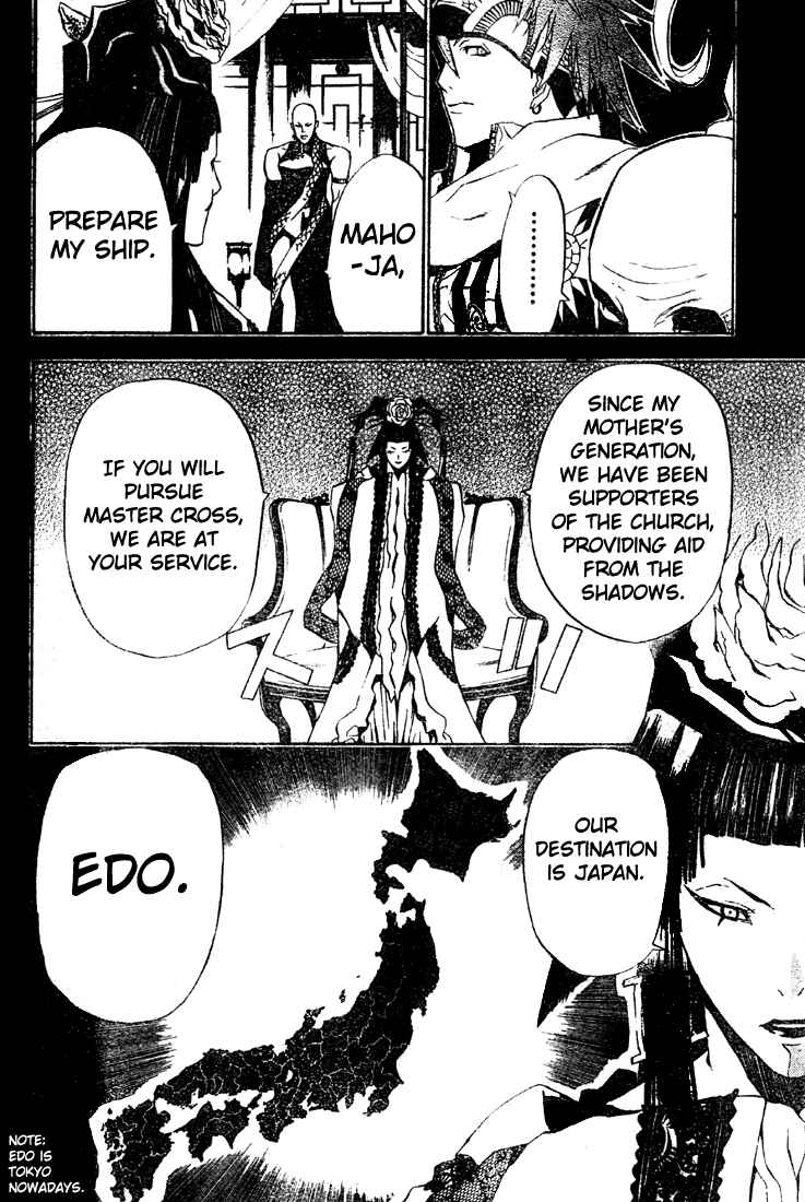 D.Gray-man Chapter 46 page 13