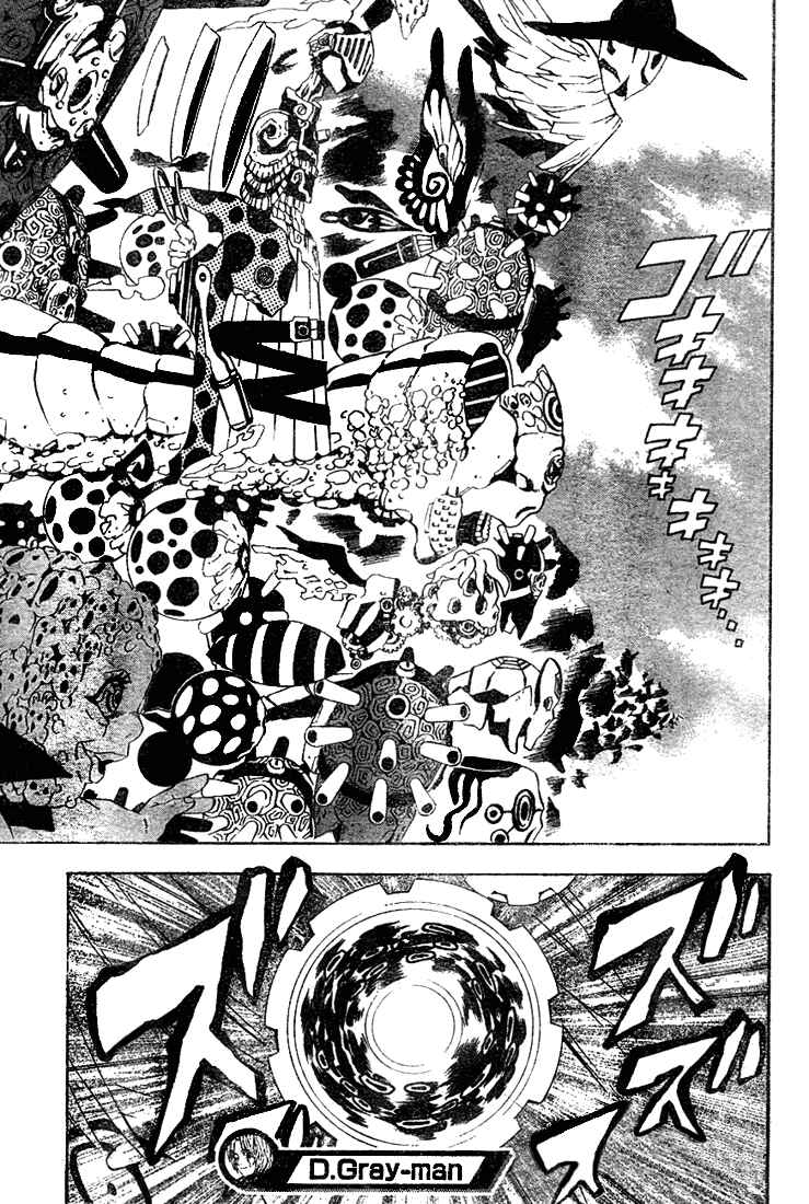 D.Gray-man Chapter 46 page 16