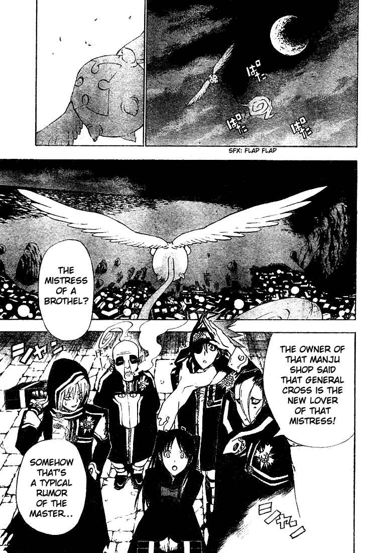 D.Gray-man Chapter 46 page 2