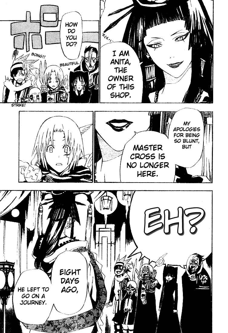 D.Gray-man Chapter 46 page 6