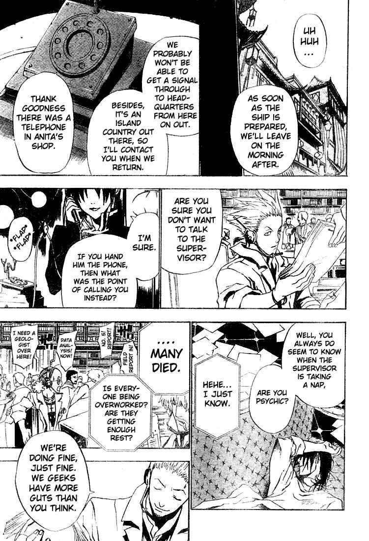 D.Gray-man Chapter 46 page 8