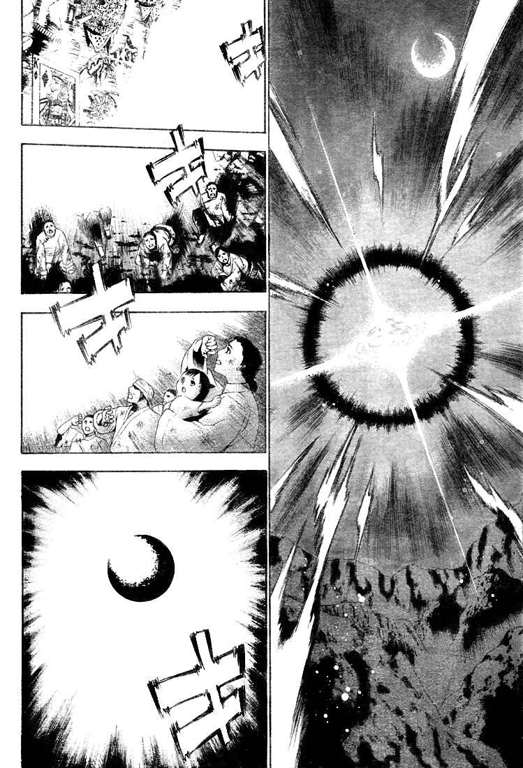 D.Gray-man Chapter 54 page 9