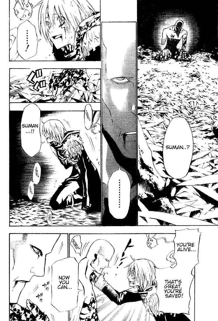 D.Gray-man Chapter 54 page 11